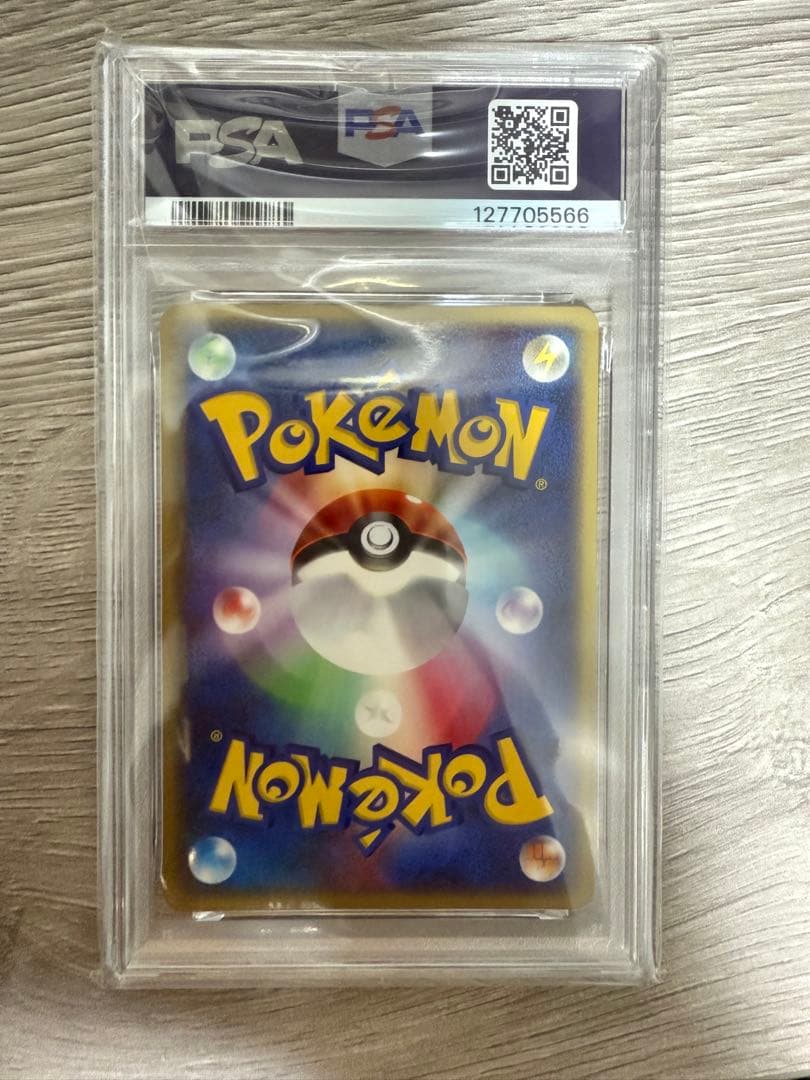 PSA10 エンテイ PROMO P - eプロモカード 043/P - メルカリ