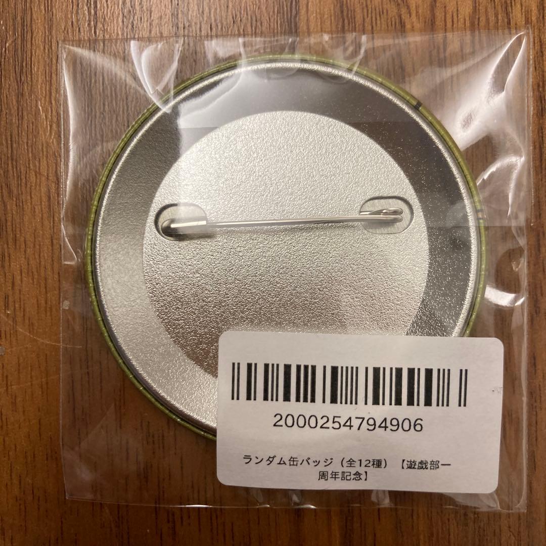 メメントリ 遊戯部一周年記念グッズ ランダム缶バッジ そろもん - メルカリ