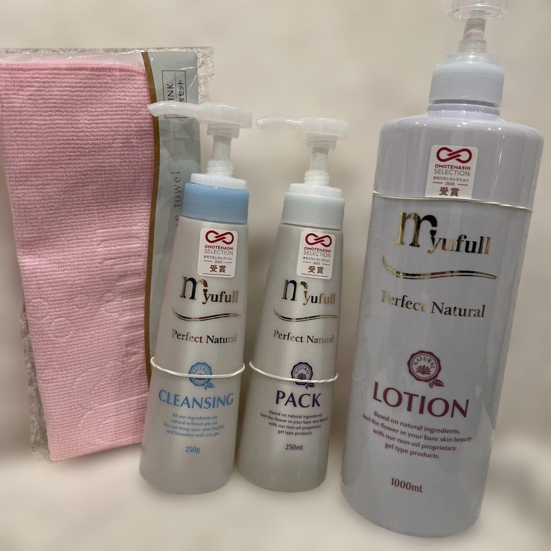 myufull クレンジング・パック・ローションセット