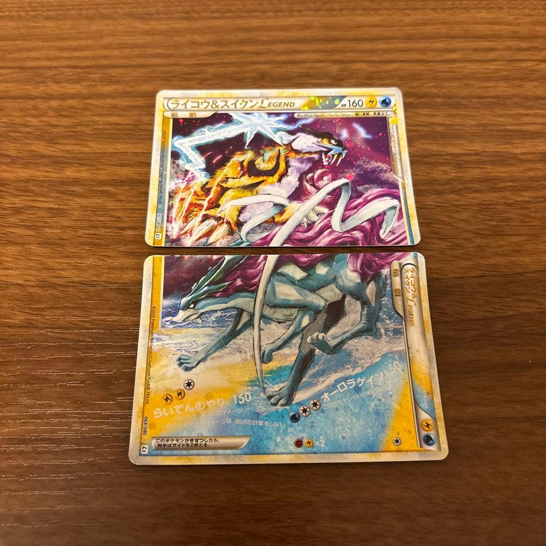 ライコウ＆スイクンLEGEND☆ L2 よみがえる伝説 068/080 - メルカリ