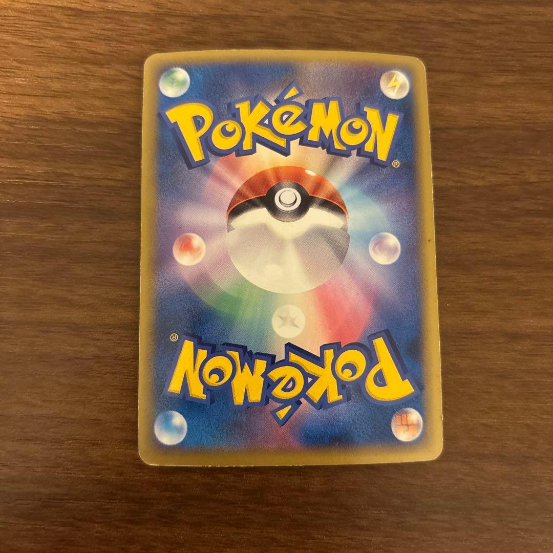 ライコウ＆スイクンLEGEND☆ L2 よみがえる伝説 068/080 - メルカリ