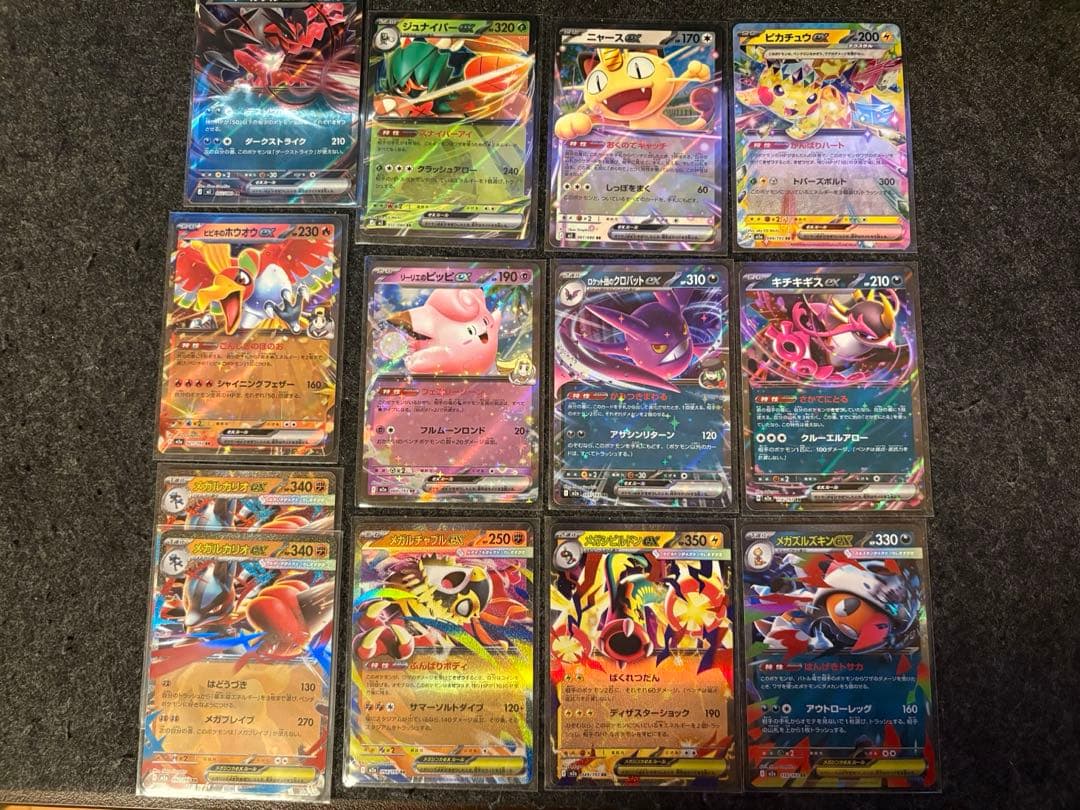 ポケモンカードゲーム ma.sr.ar.rr.ミラー セット まとめ売り - メルカリ