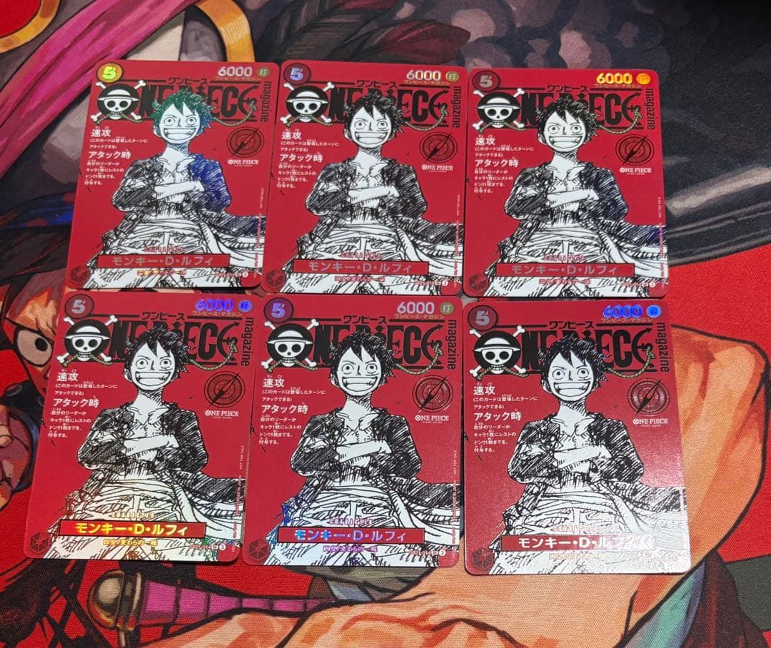 6枚セット ワンピース　マガジン　モンキー・D・ルフィ　プロモ モンキー・D・ルフィ【プロモ】《紫》未開封 ONE PIECE EMOTION版P-041