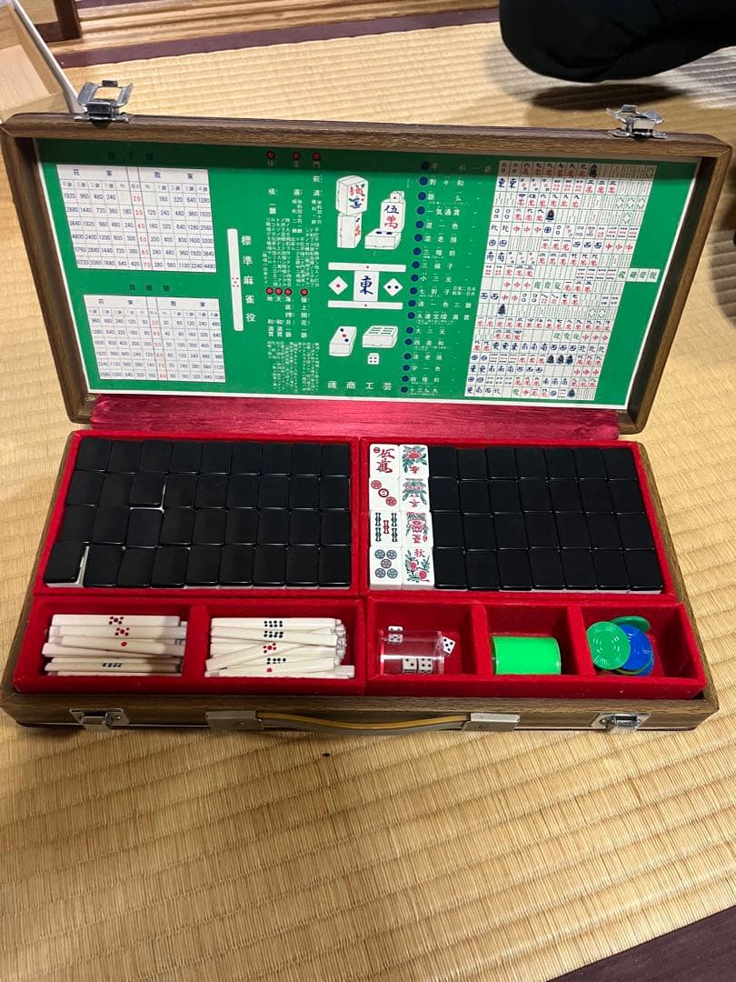 任天堂 麻雀牌セット 昭和レトロ 完品 点棒サイコロ付 ヴィンテージ 麻雀パイ 麻雀牌セット レトロケース入り 点棒・サイコロ付き ヴィンテージ