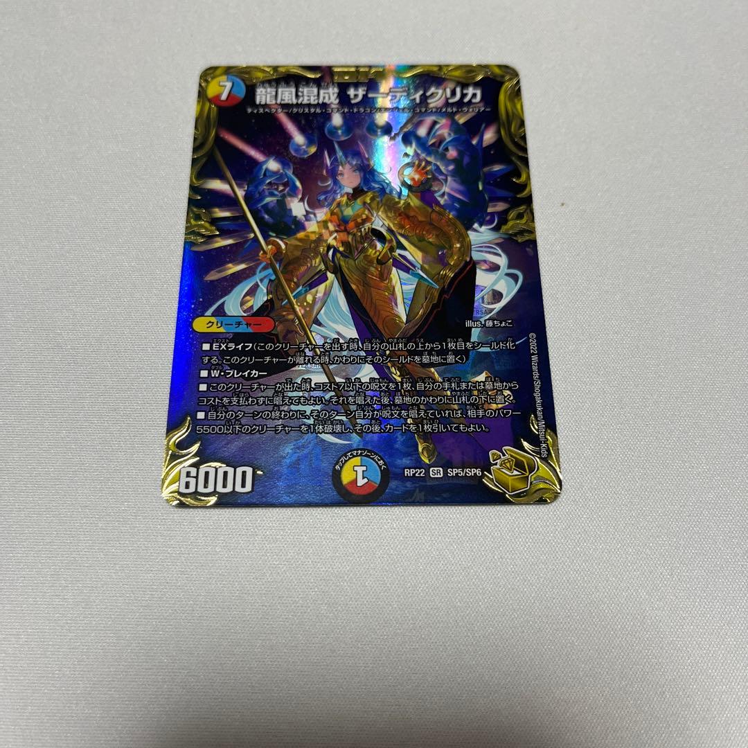 もさお様 リクエスト 2点 まとめ商品 録鳴末様 リクエスト 2点 まとめ商品 - メルカリ