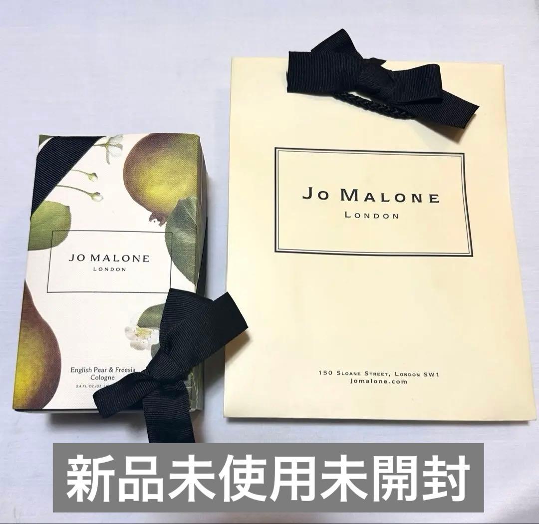 香水(女性用) Jo Malone English Pear & Freesia 100ml