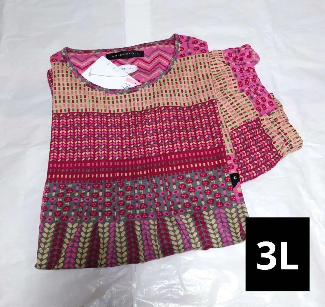 新品タグ付き マタノアツコ パジャマ ルームウェア ボーダー 3L