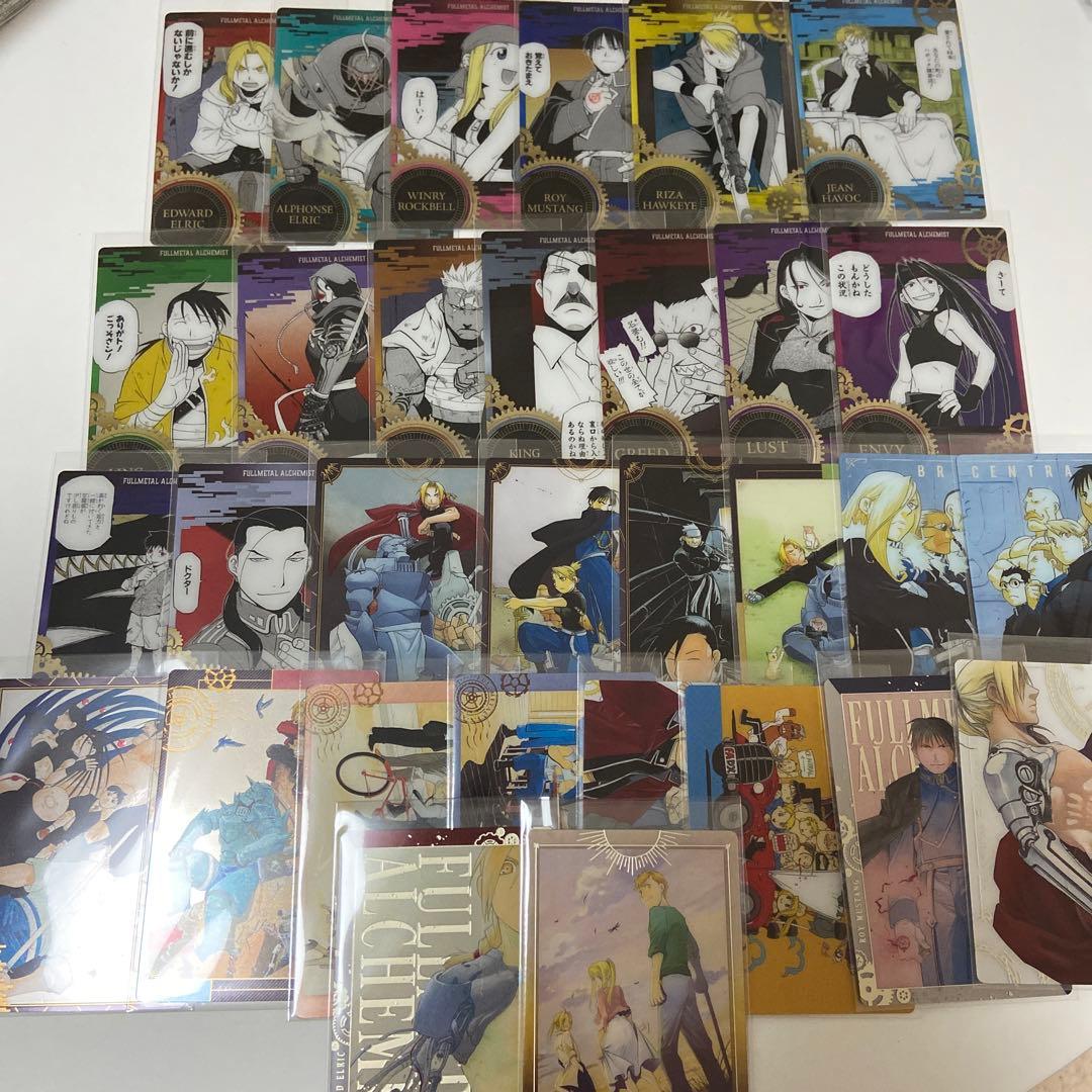 鋼の錬金術師 ハガレン ウエハース カード 第1弾 コンプ - メルカリ