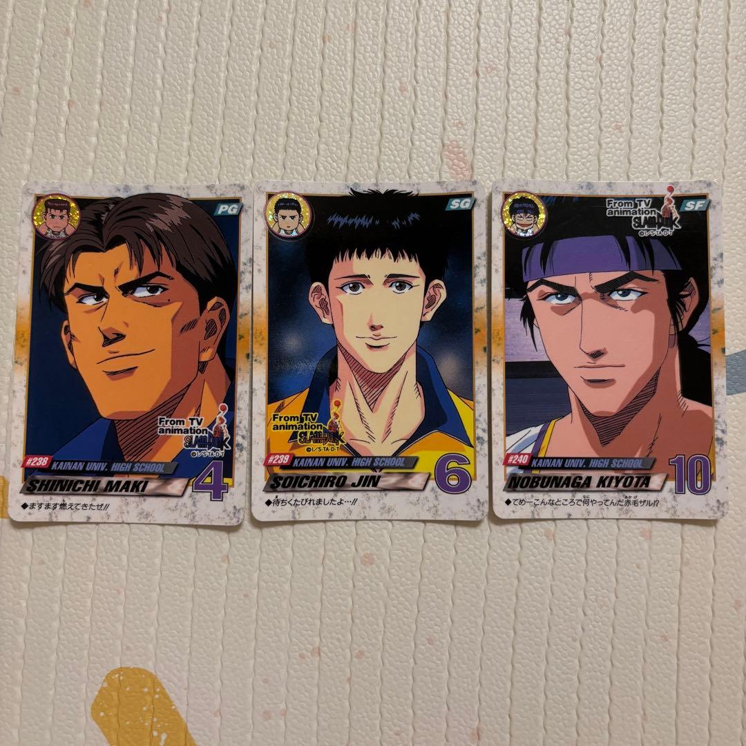 スラムダンク カードダス #238 #239 #240 海南大附属高校 - メルカリ