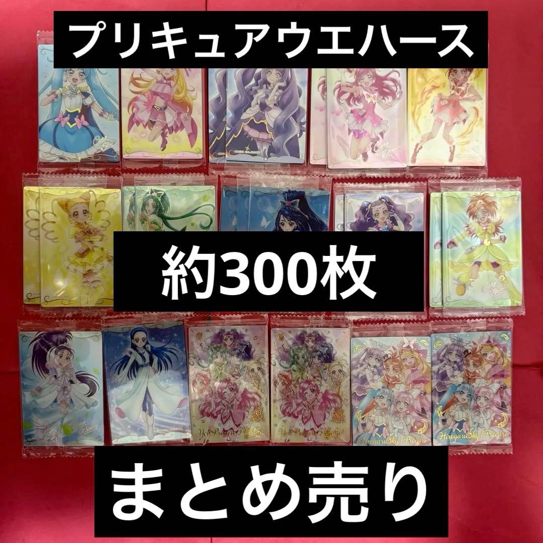 期間限定‼️新品 プリキュア ウエハース セット N R SR SSR まとめ売り No.24 トロピカル～ジュ!プリキュア SSR (2583147) プリキュアカード