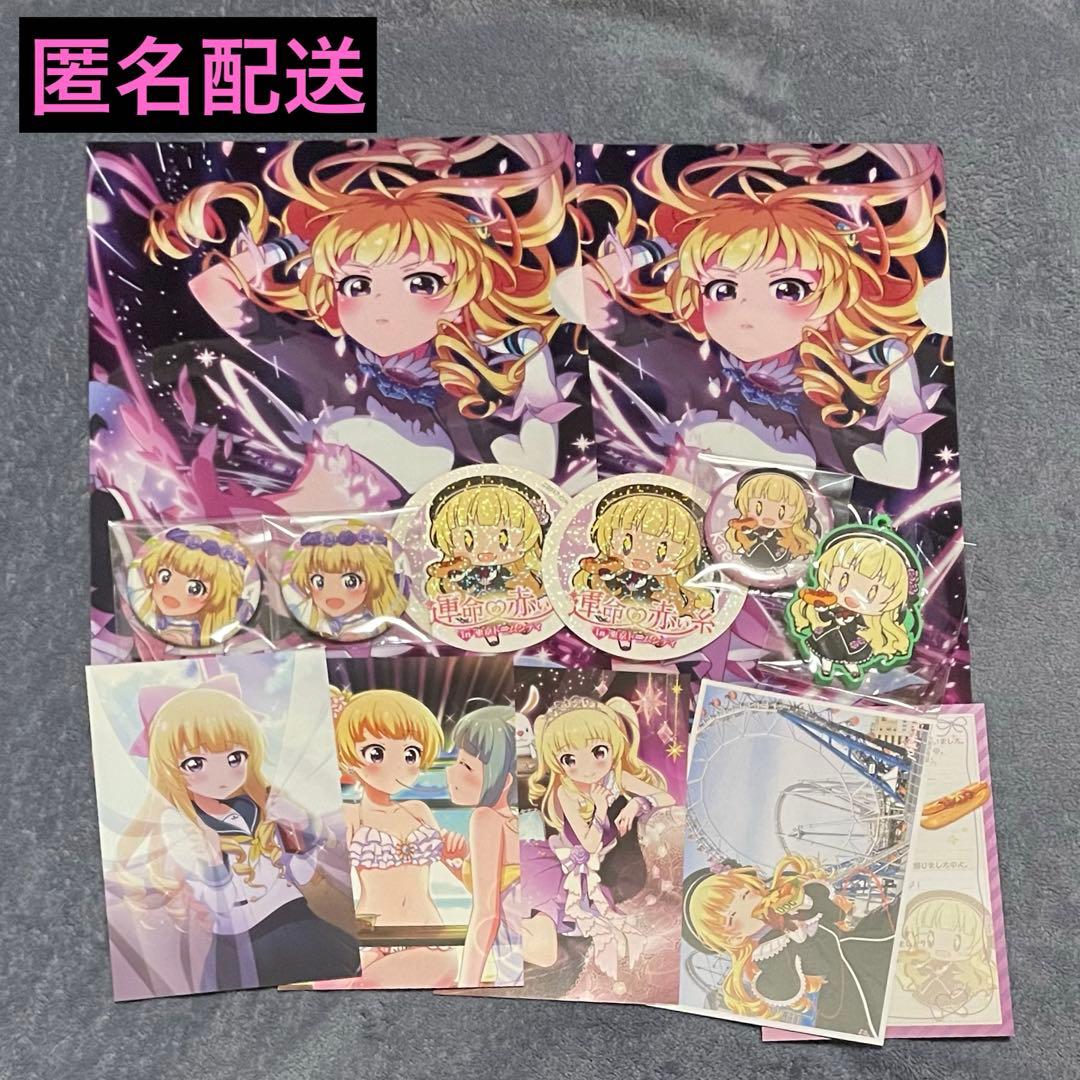 バトルガールハイスクール 千導院楓 グッズ まとめ売り セット