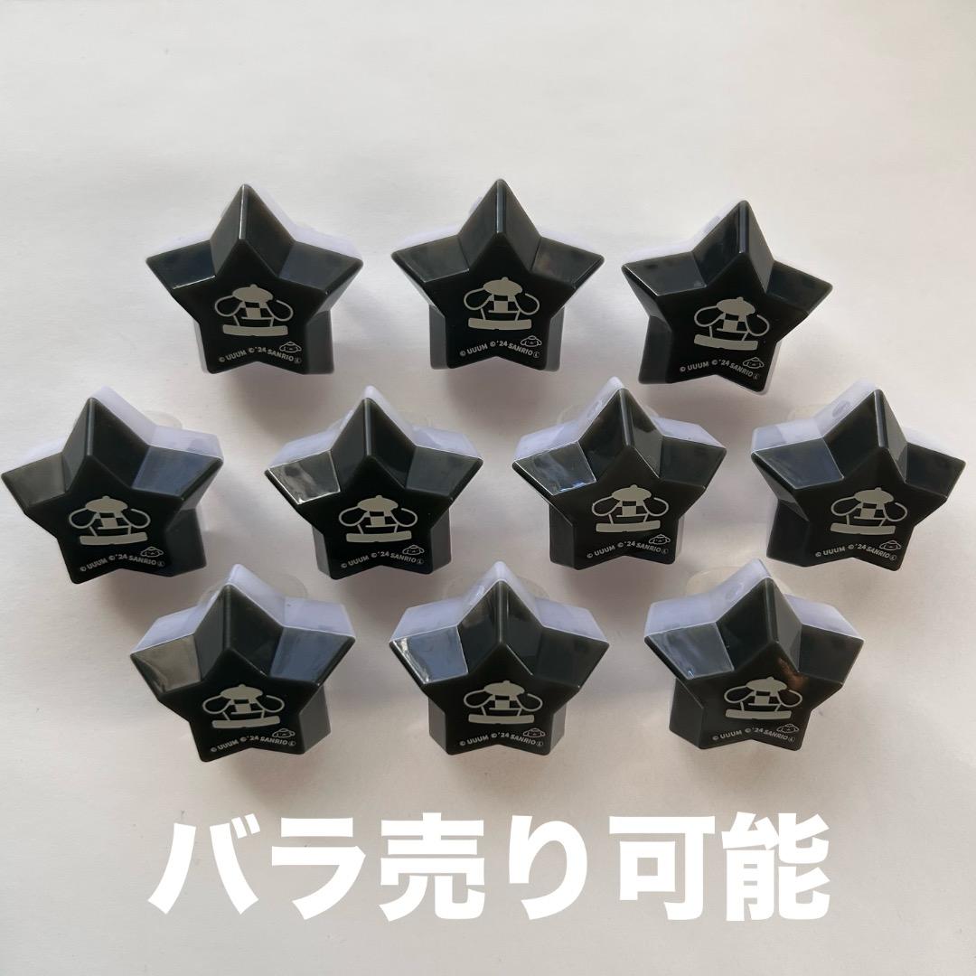 カラフルピーチ　うり　リングライト