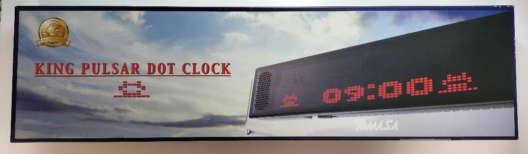 【送料込・匿名】キングパルサードットクロック