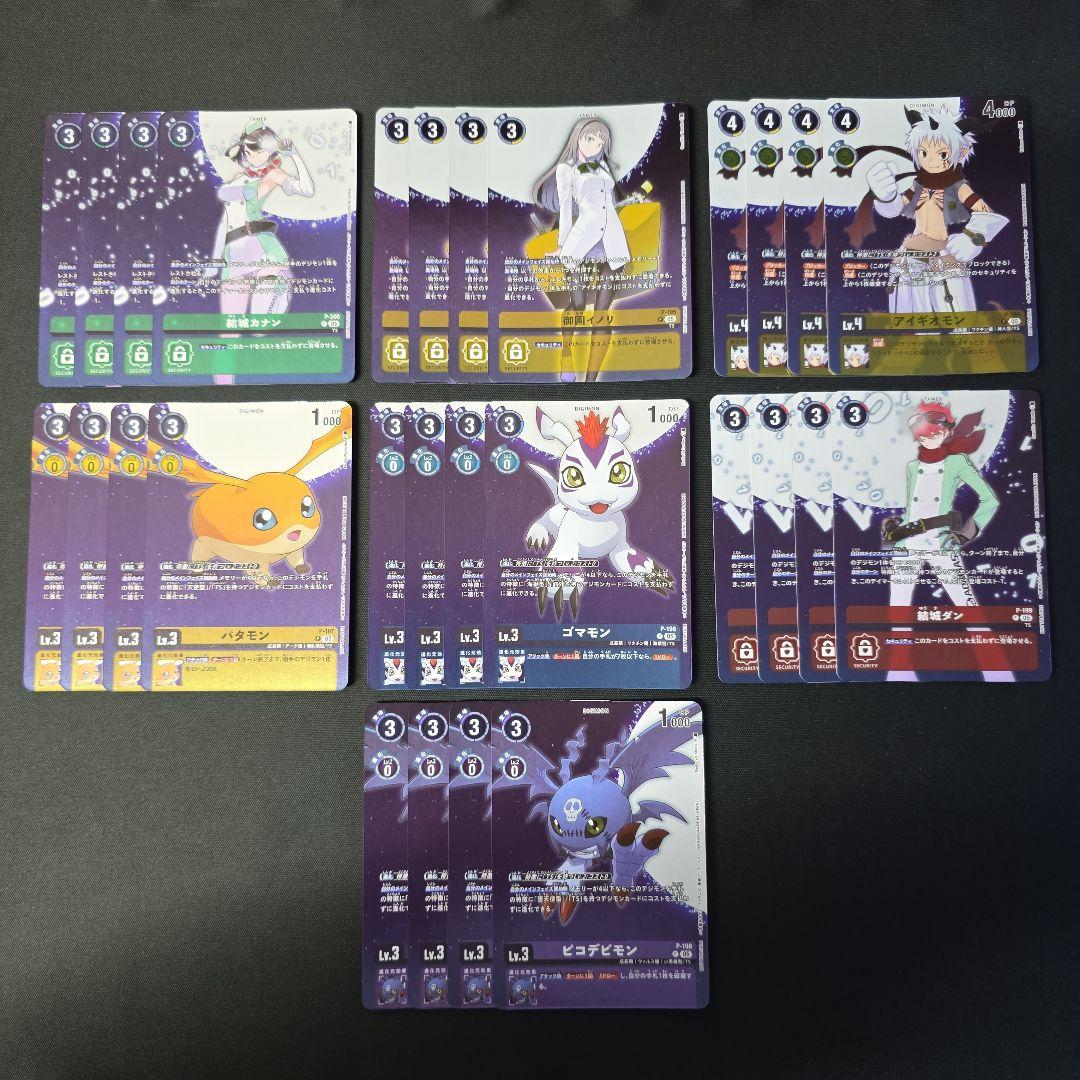 デジカ　タイムストレンジャー　プロモ　全7種　各4枚セット