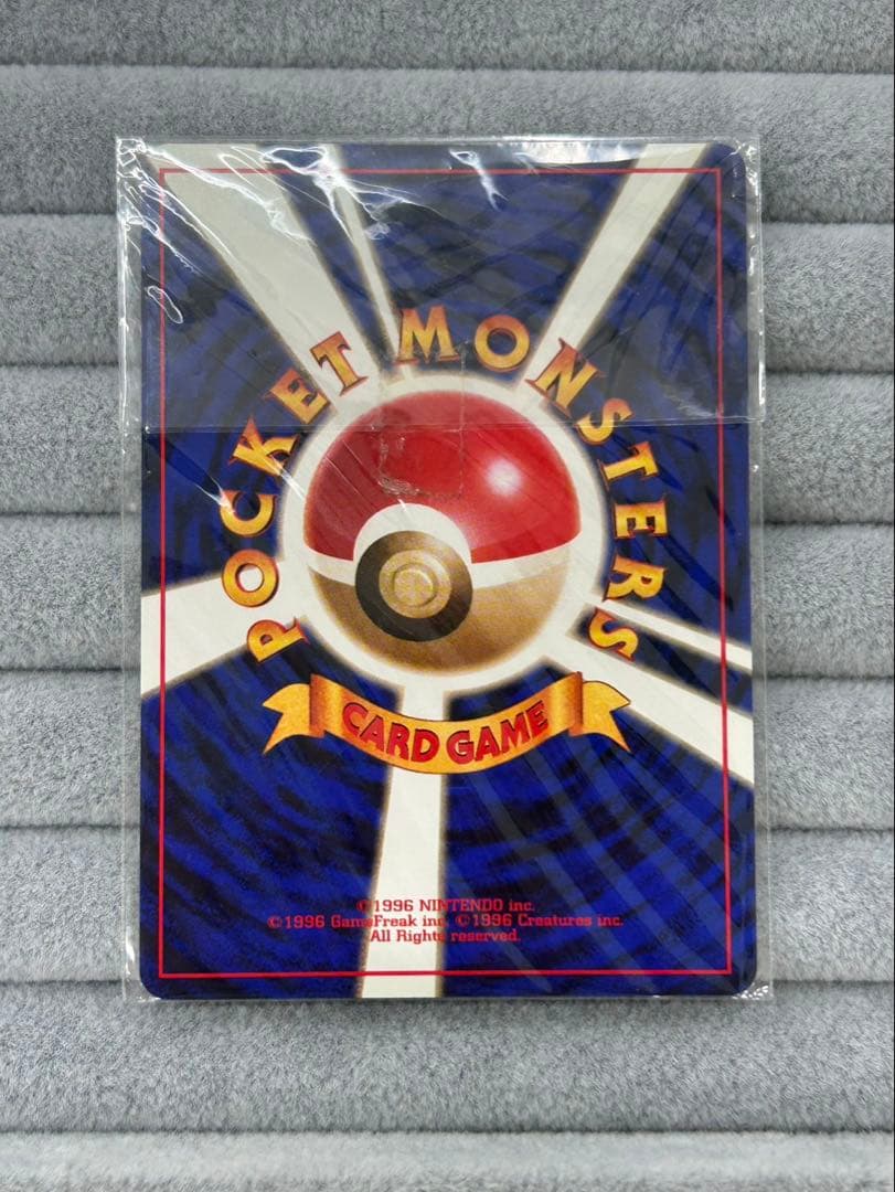 未開封】 旧裏 カイリュー いやしのかぜ PROMO プロモ ゲームボーイ