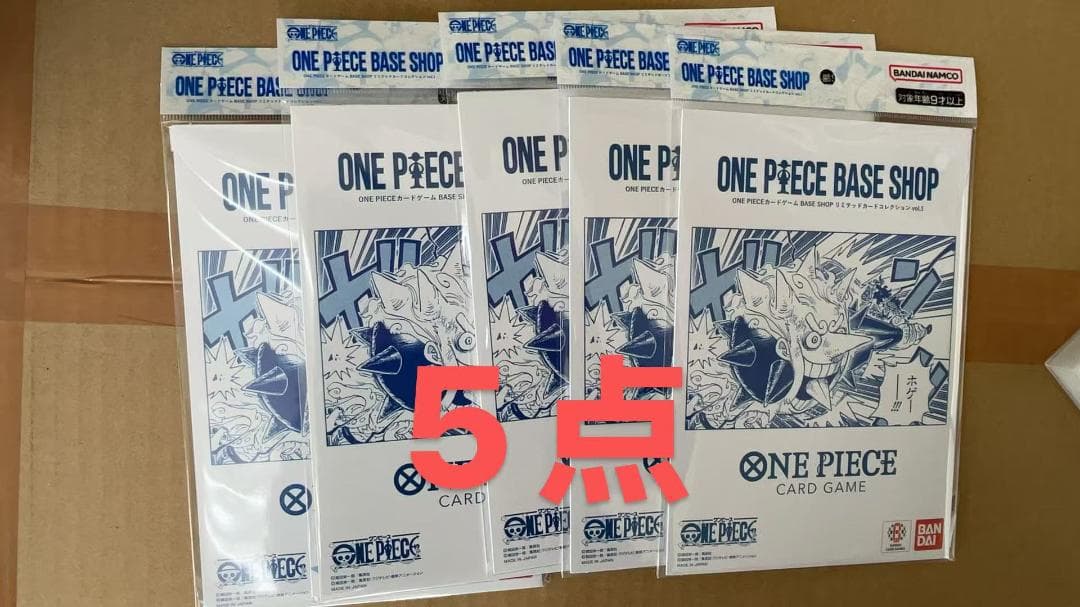 ONE PIECE BASE SHOPリミテッドカードコレクション 5点セット - メルカリ