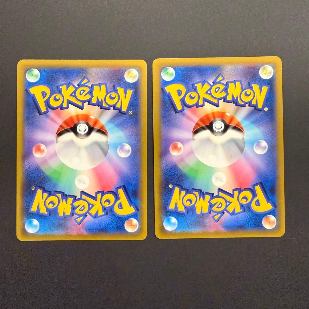 ポケモンカード RR RRR まとめ売り 7枚 リザードンV キュレムV など