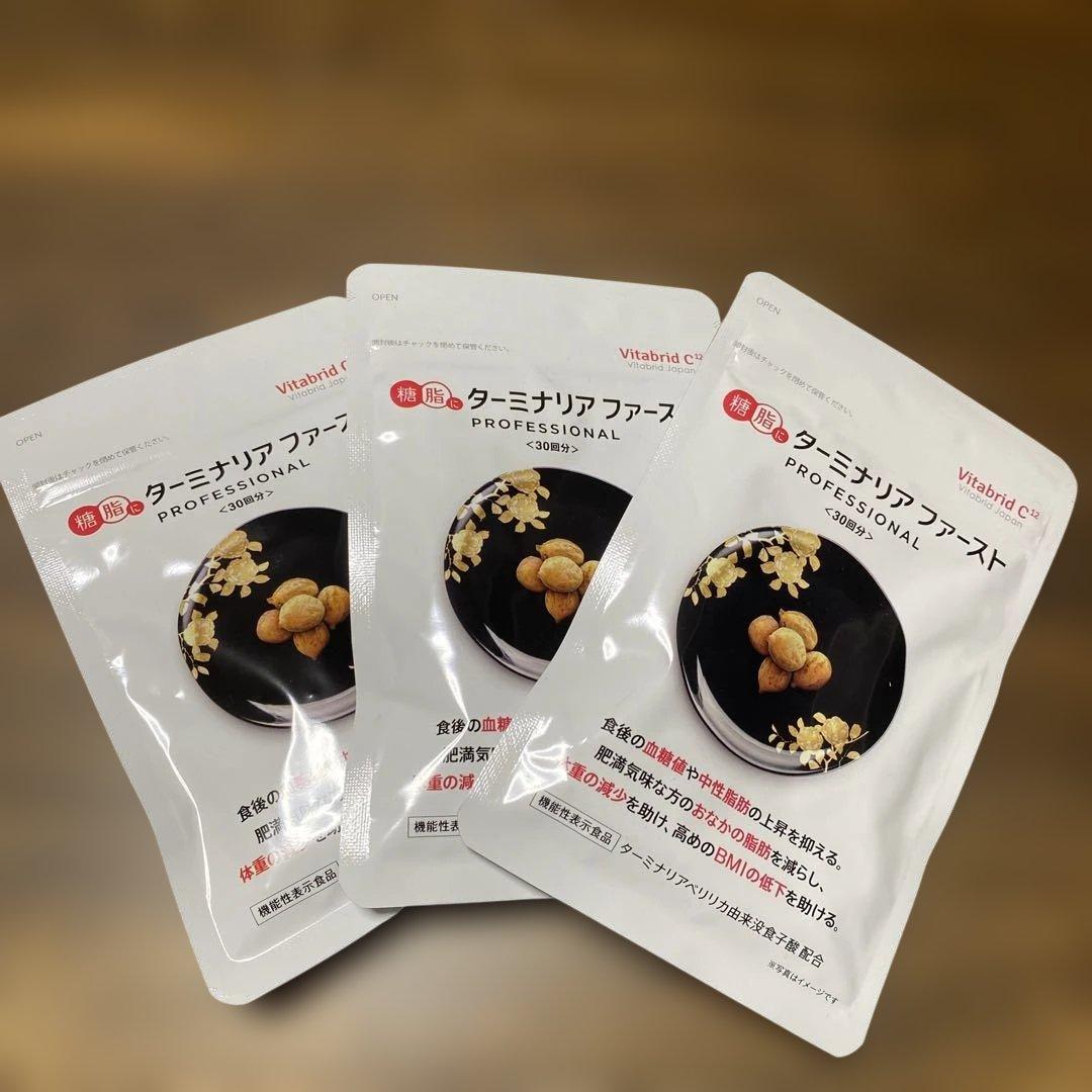 Vitabrid C12 ターミナリアファーストプロフェッショナル 120粒入り