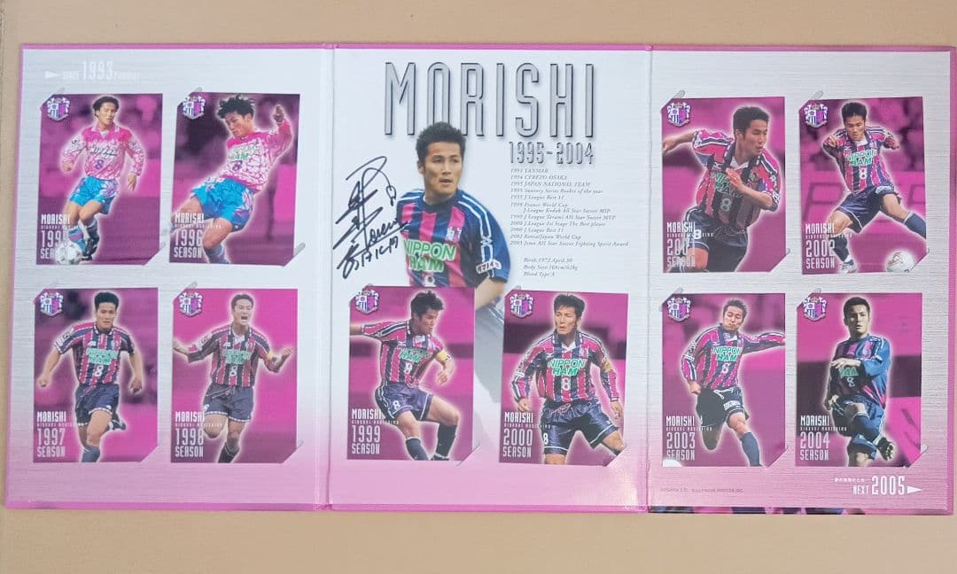 【セレッソ大阪×J加盟10th】『森島寛晃』直筆サイン入りカードアルバム 直筆サイン入り】セレッソ大阪 森島寛晃 トレカ - メルカリ