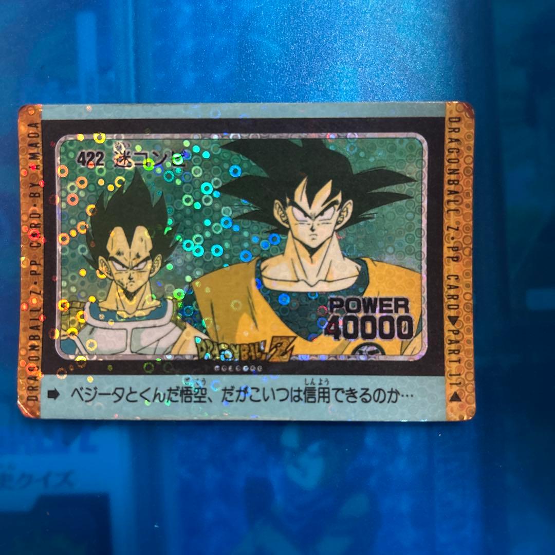 希少泡プリ　ドラゴンボール　カードダス 422