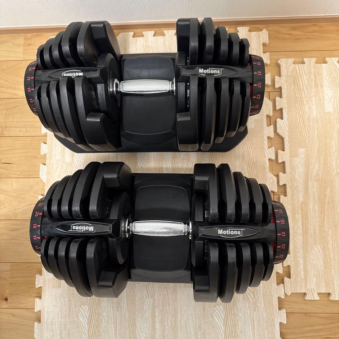 Motions 40キロ　調整可能ダンベル　セット TOP FILM ダンベル 可変式 40kg 40キロ 2個セット 可変式ダンベル 40kg