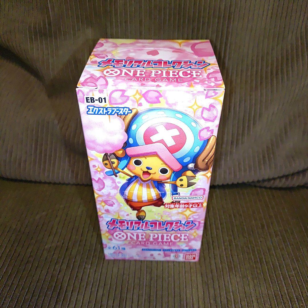 ONE PIECE メモリアルコレクション カードゲーム 未開封BOX テープ付