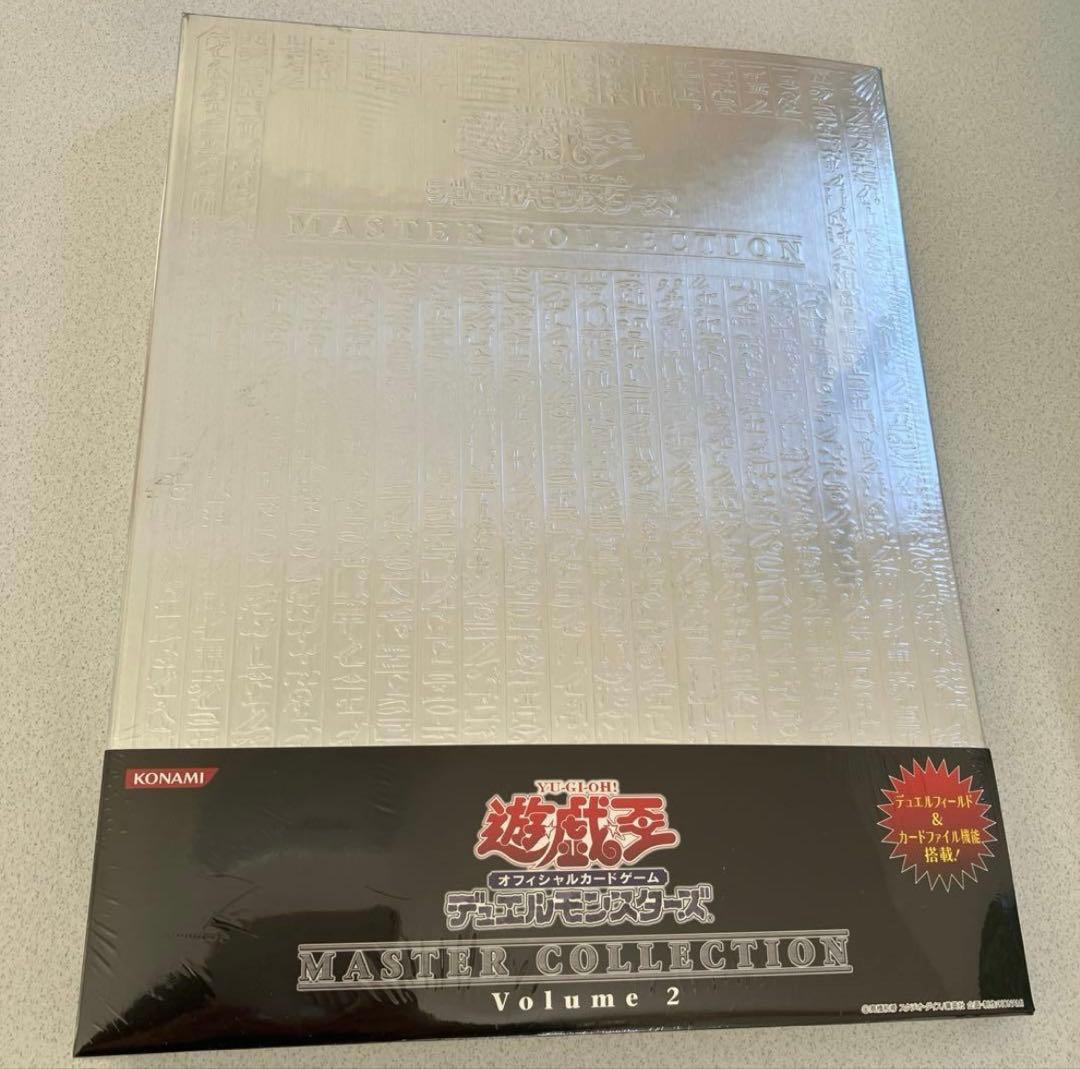 (未使用)シュリンク付き　遊戯王　マスターコレクション2 遊戯王オフィシャルカードゲーム デュエルモンスターズ 【シュリンク