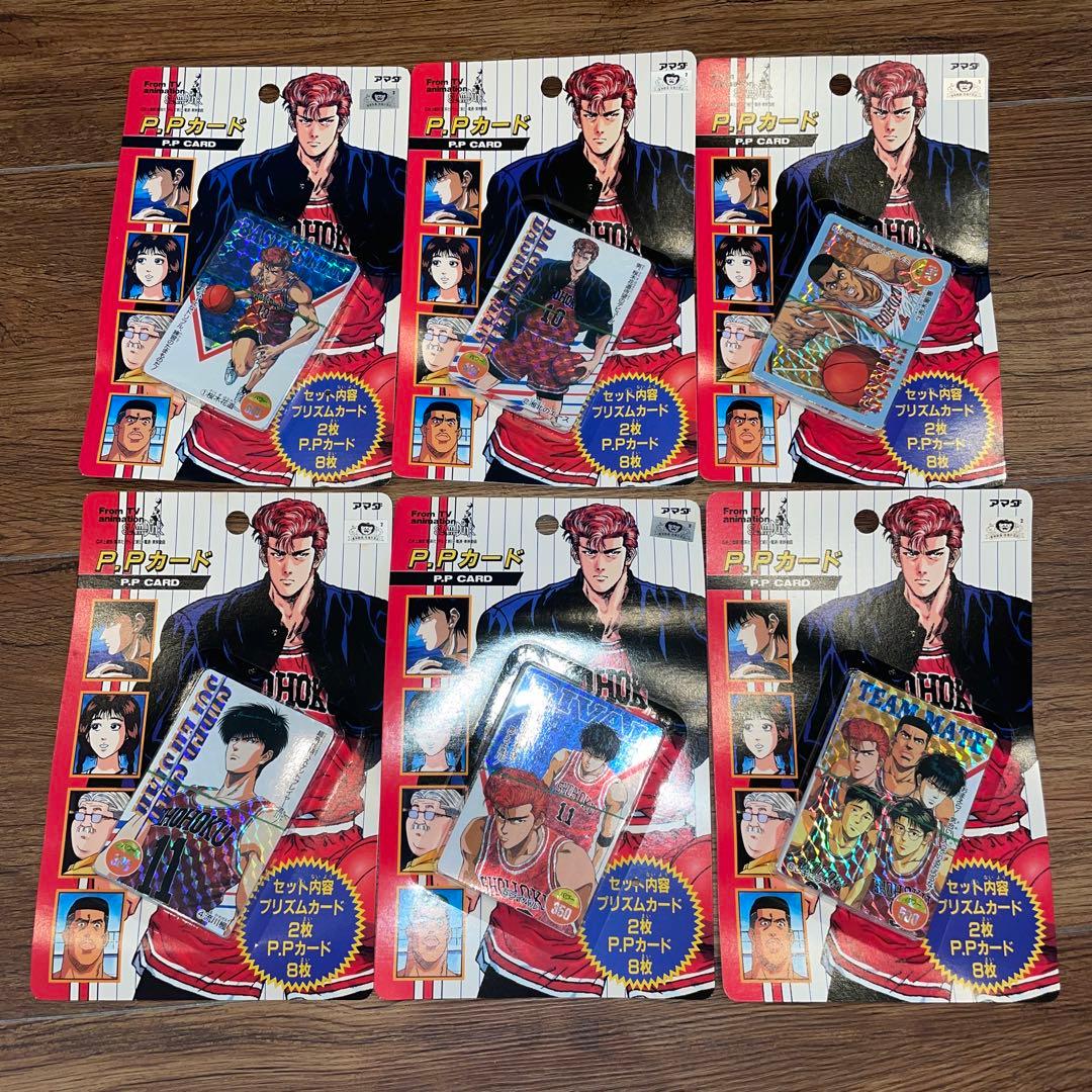 【レア】SLAMDUNK P.P CARD PART1 コンプリート