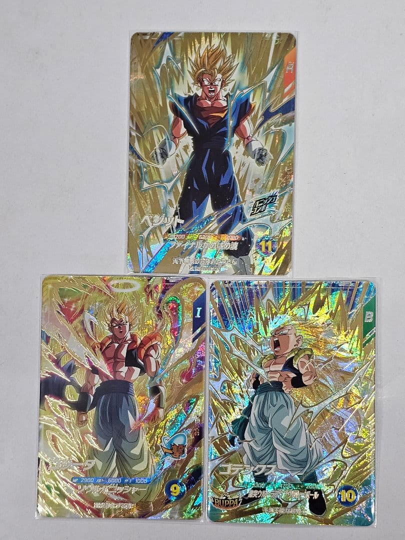 ドラゴンボールスーパーダイバーズSDV7-GDR ゴジータ ゴテンクス