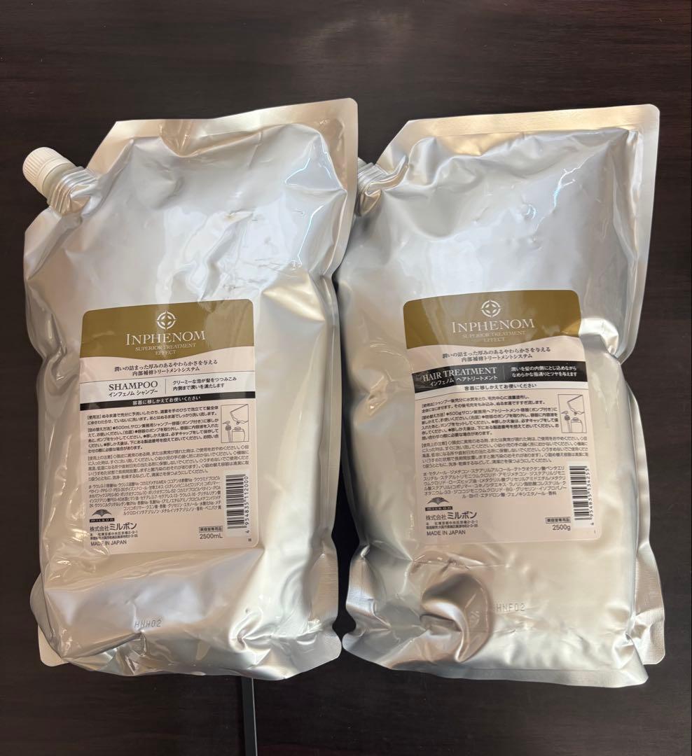 ミルボン インフェノム シャンプー 2500ml＆トリートメント2500g