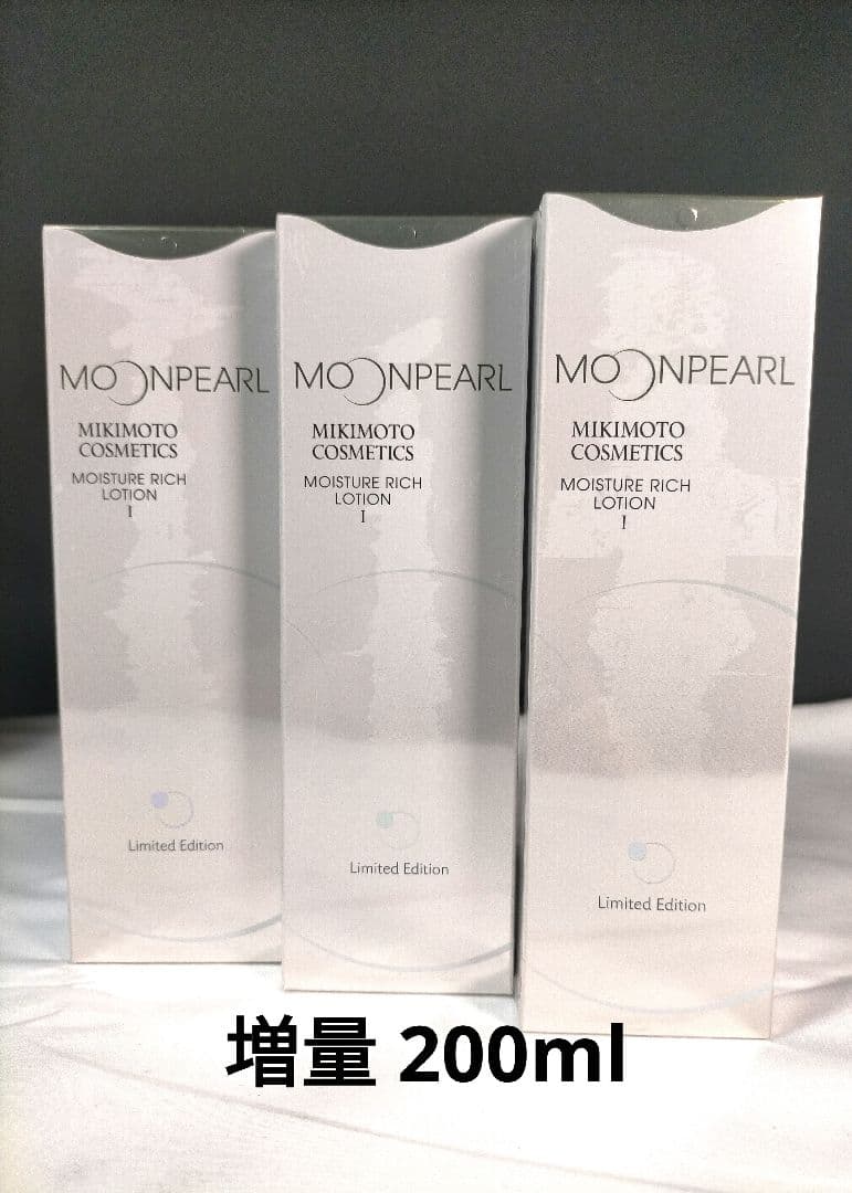 MIKIMOTOムーンパールローション Ⅰ 限定 増量200ml × 3本