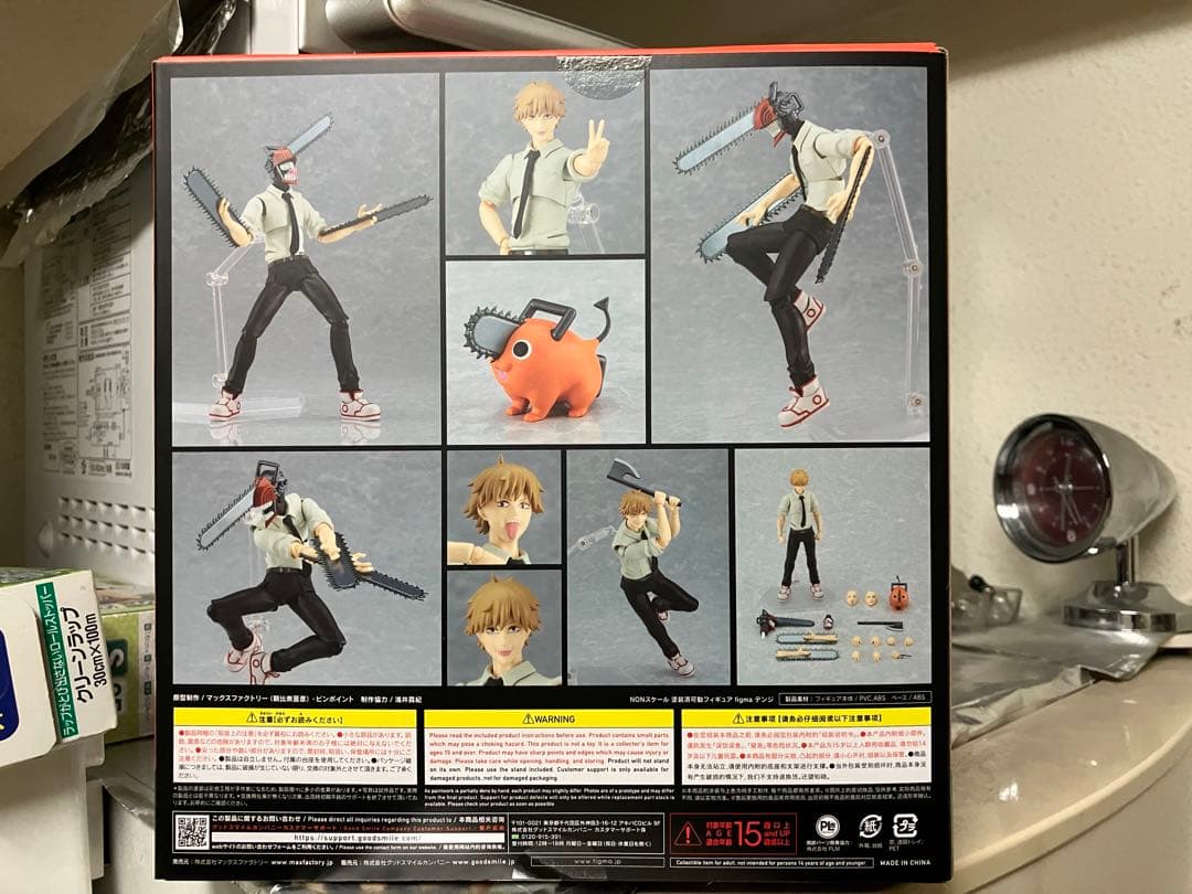 586 figma デンジ チェーンソーマン - メルカリ