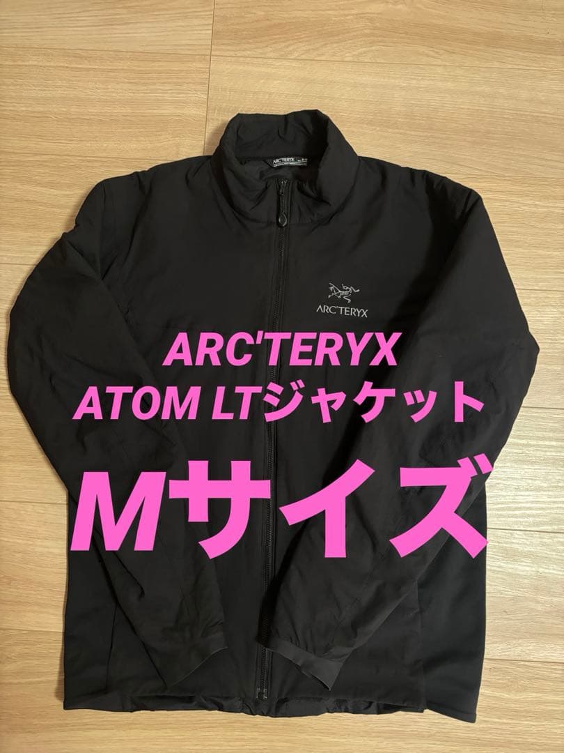 アークテリクス アトム LT ジャケット 黒 ブラック メンズ M
