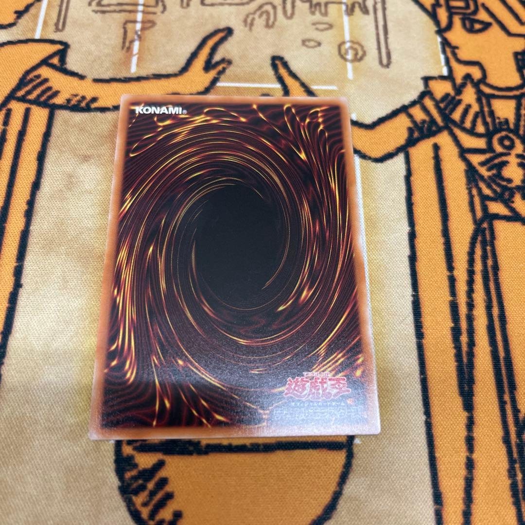 遊戯王 World Premiere Pack 2025 天羽々斬之巳剣 シク - メルカリ