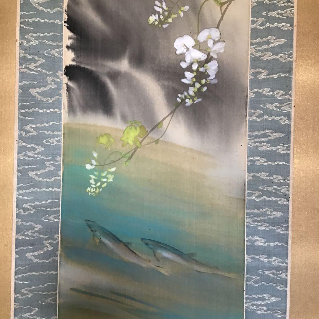 上村春汀　「清流香魚」真筆絹本　真筆　共箱　春汀　祖母は上村松園