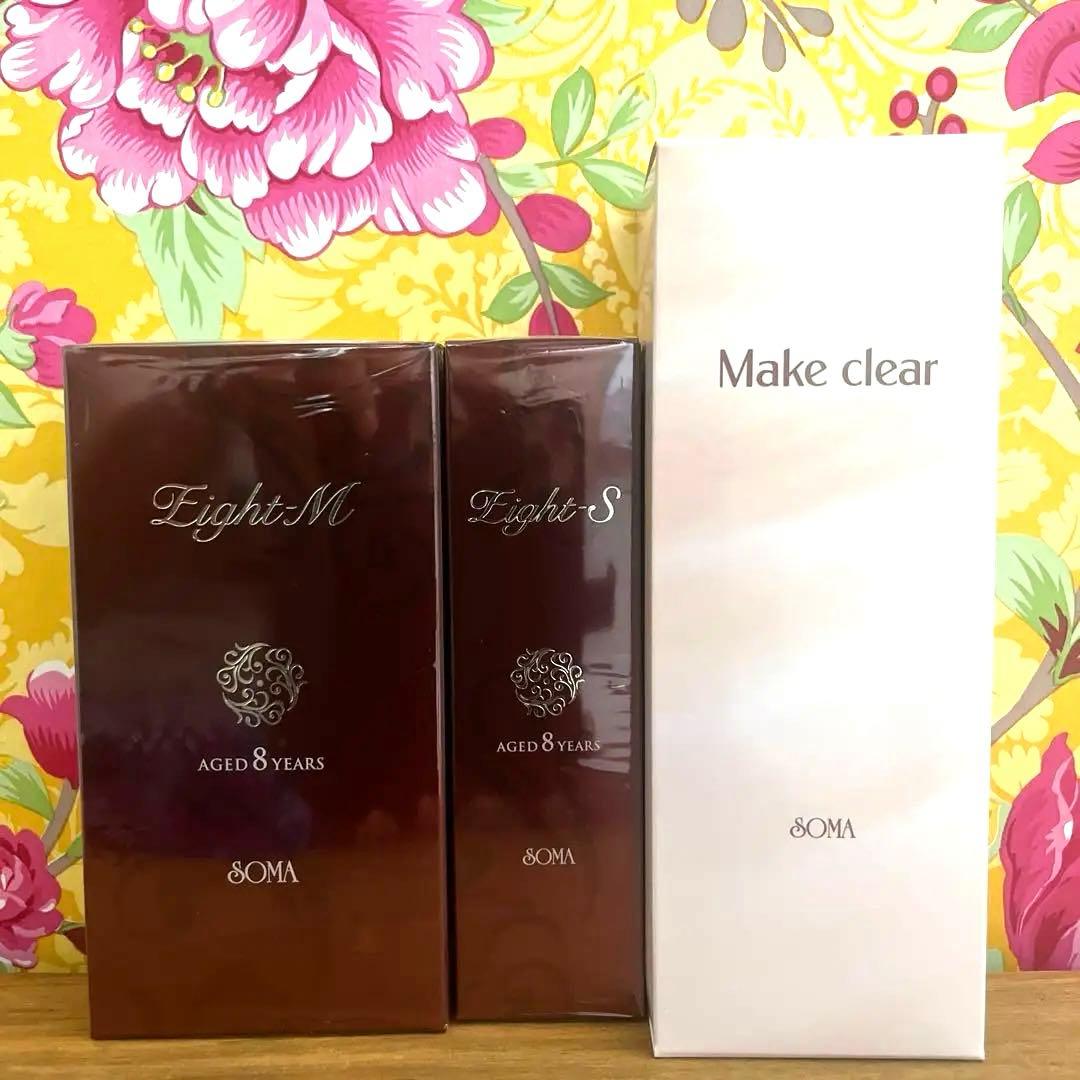 ソーマ　エイトM.エイトS新品未使用