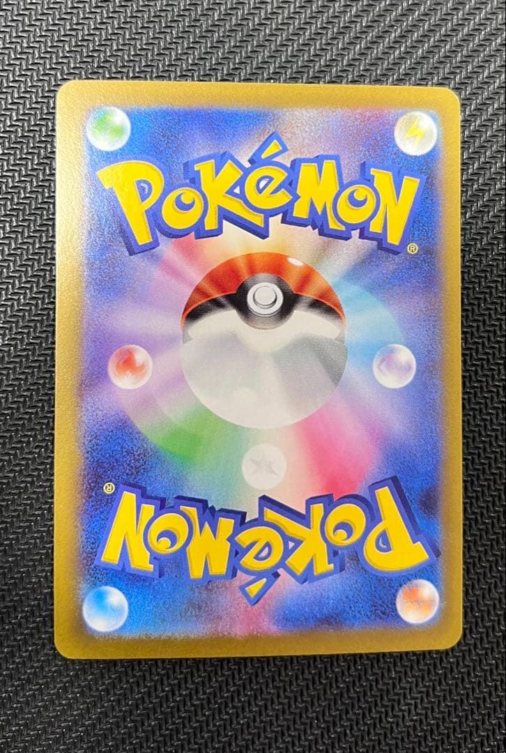 美品　メイのはげましSR & SAR ムニキスゼロ