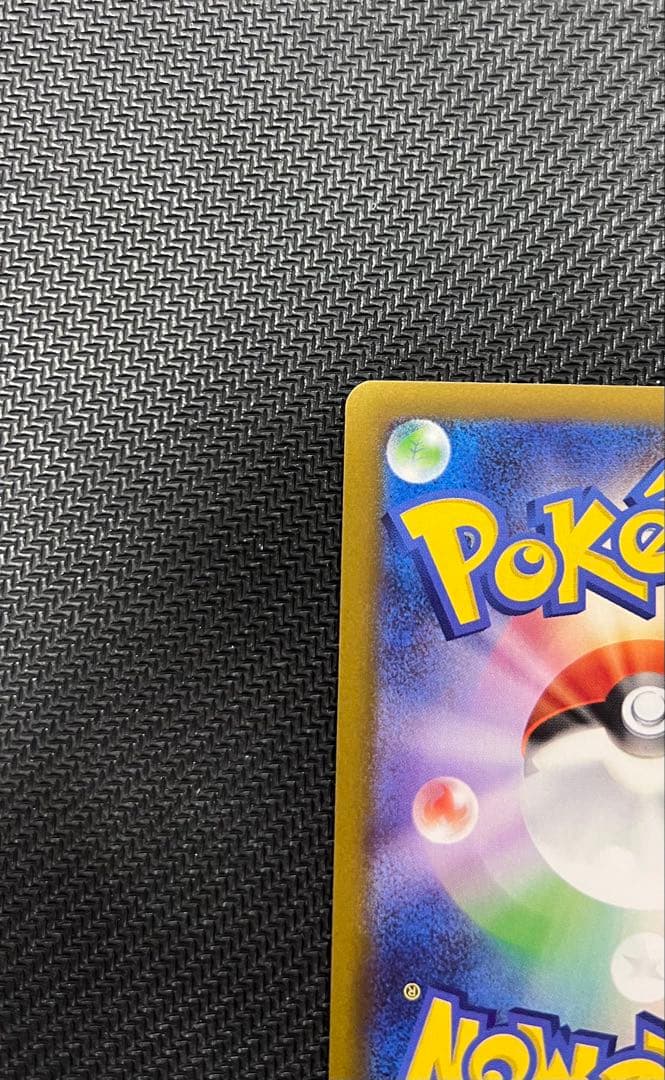 美品　メイのはげましSR & SAR ムニキスゼロ