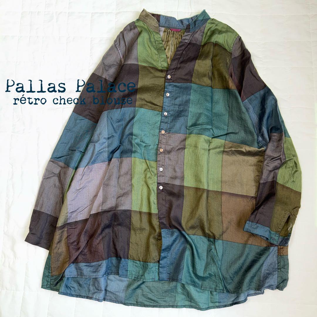 パラスパレス Pallas Palace レトロチェックチュニック 新品