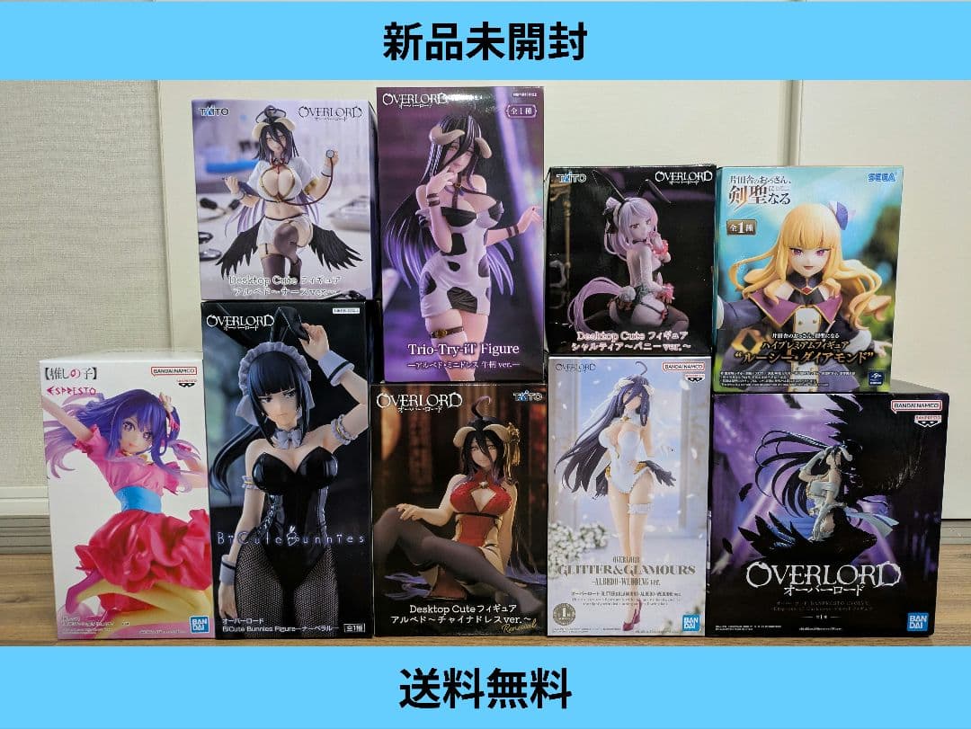 オーバーロード アルベド シャルティア ナーベラル 推しの子 アイ フィギュア 限定特典付き】オーバーロードⅣ ブライドVer. アルベド、シャルティア