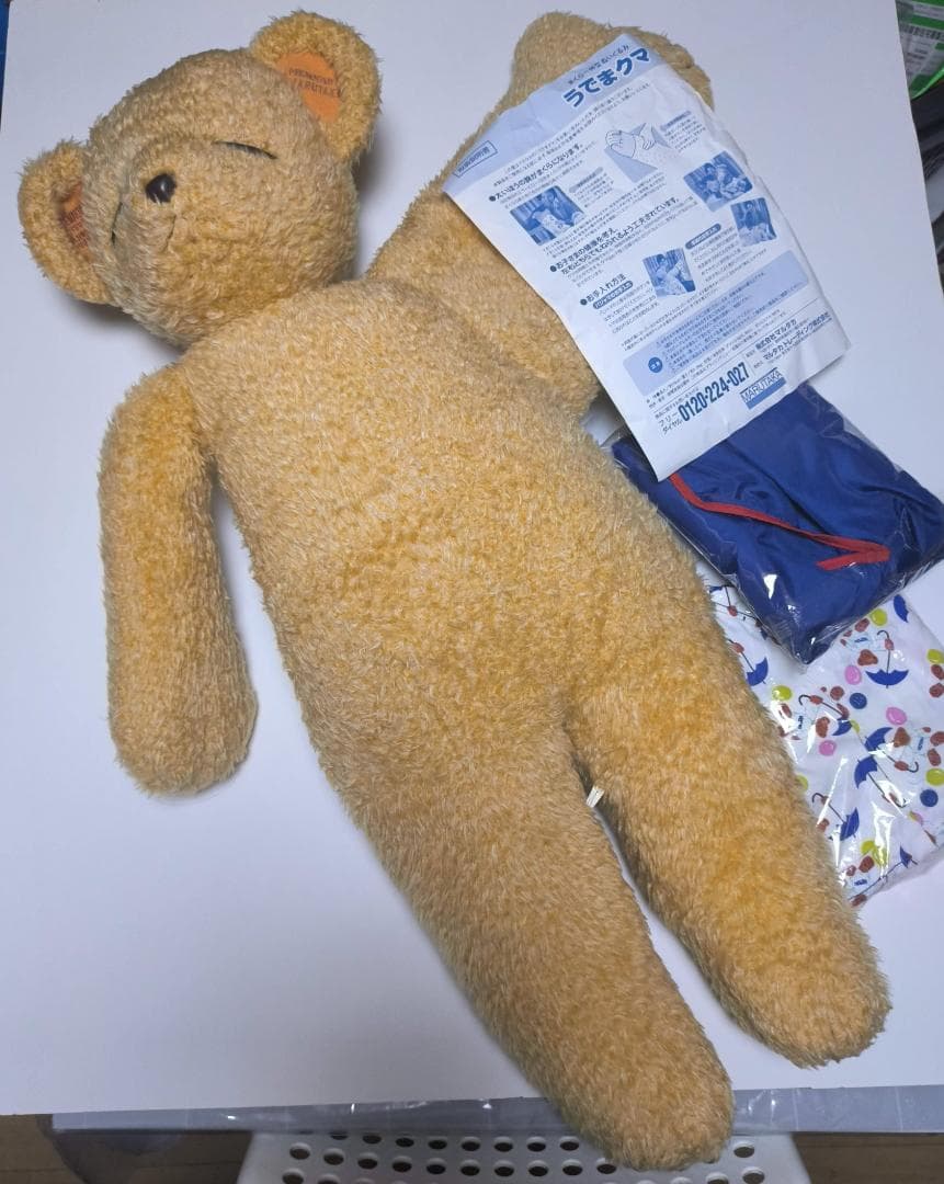 レア・美品 うでまクマ ヘペル 小さな子の添い寝腕枕 ぬいぐるみ [80cm]