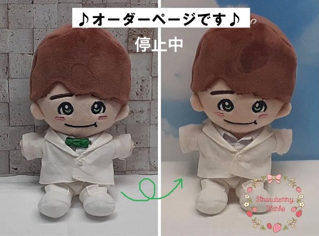 ちびぬい　なにわ男子　1stLove＆花婿風　服　衣装　白スーツ　大橋和也