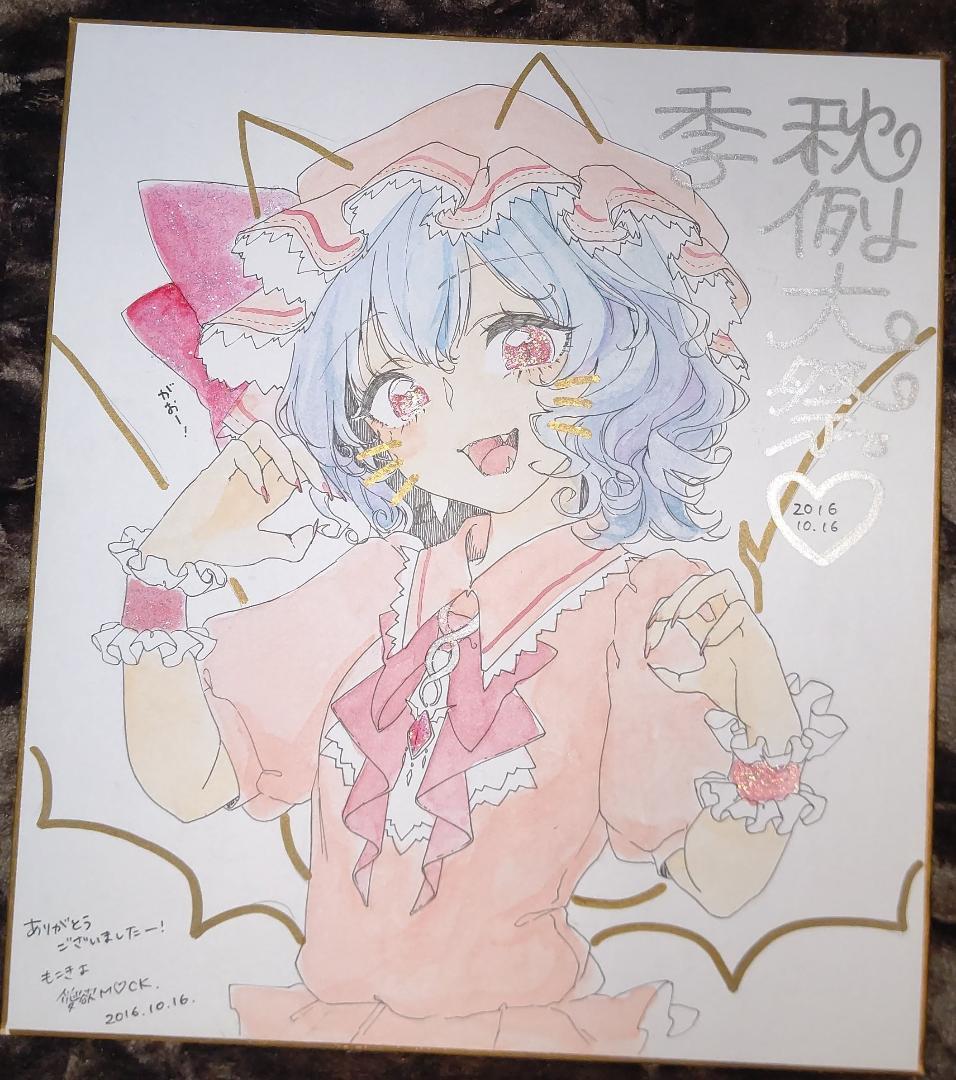 東方project レミリア・スカーレット 手書き色紙 - メルカリ