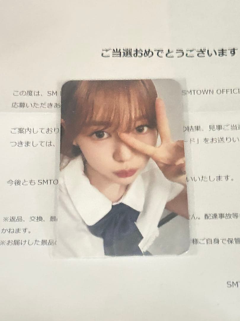 hearts2heatrs ハトゥハ イェオン SM 30周年 トレカ