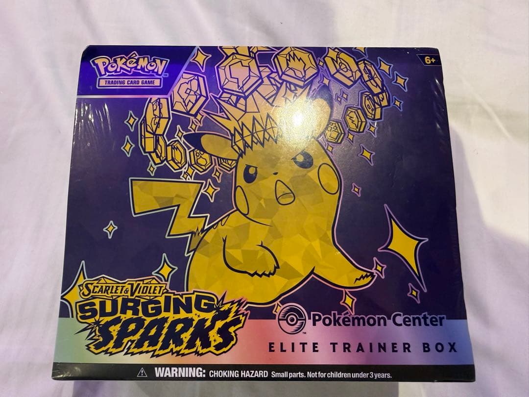 海外ポケモンセンター限定 エリートトレーナーボックス　ピカチュウ