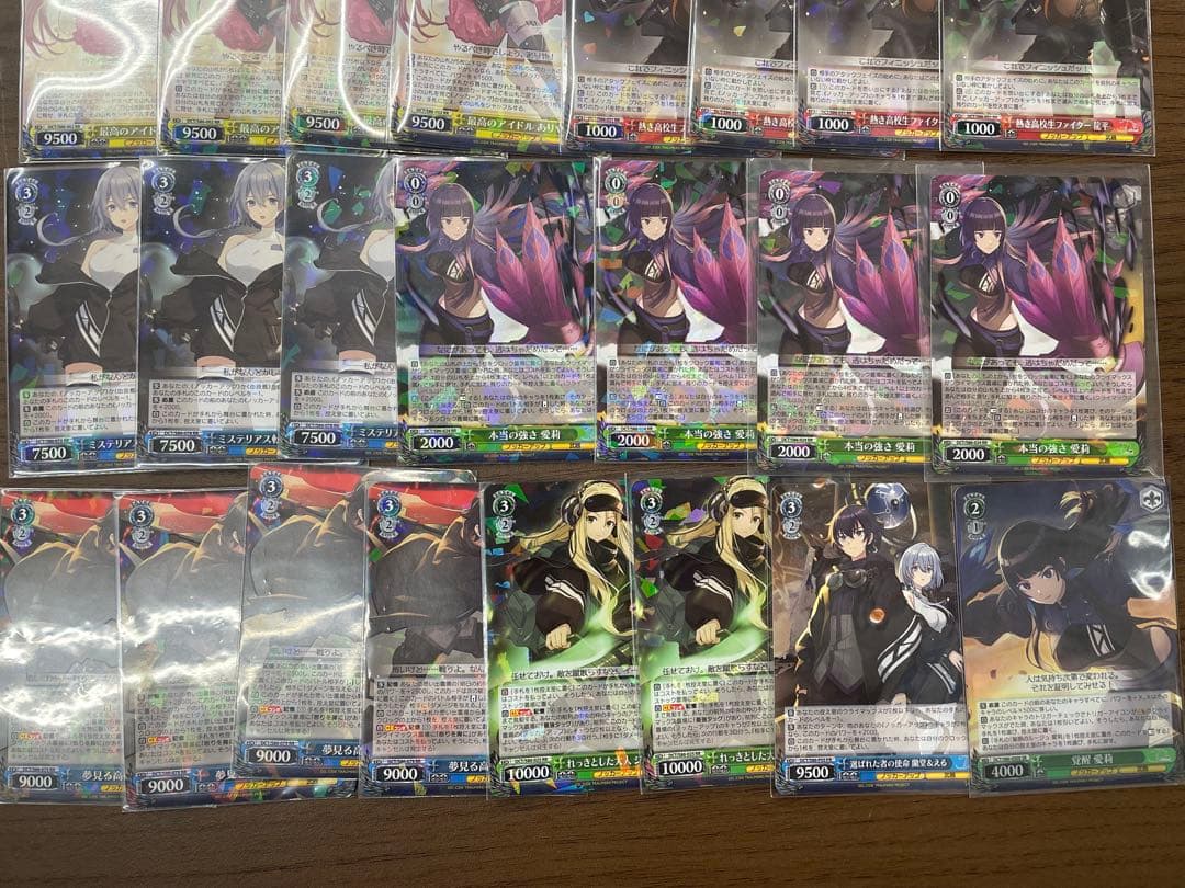 WS D_CIDE TRAUMEREI ディーサイドトロイメライ セット