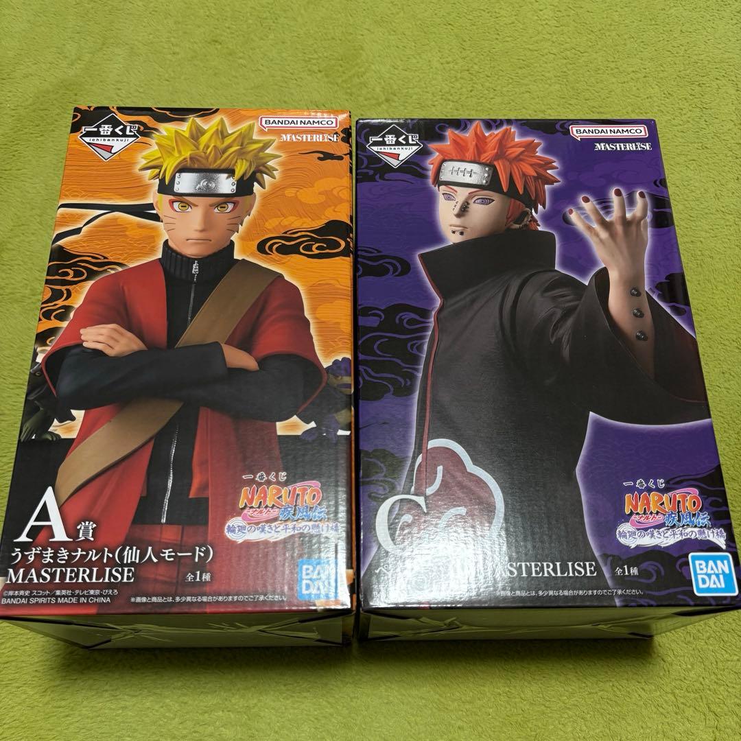 一番くじ　NARUTO A賞 うずまきナルト C賞 ペイン