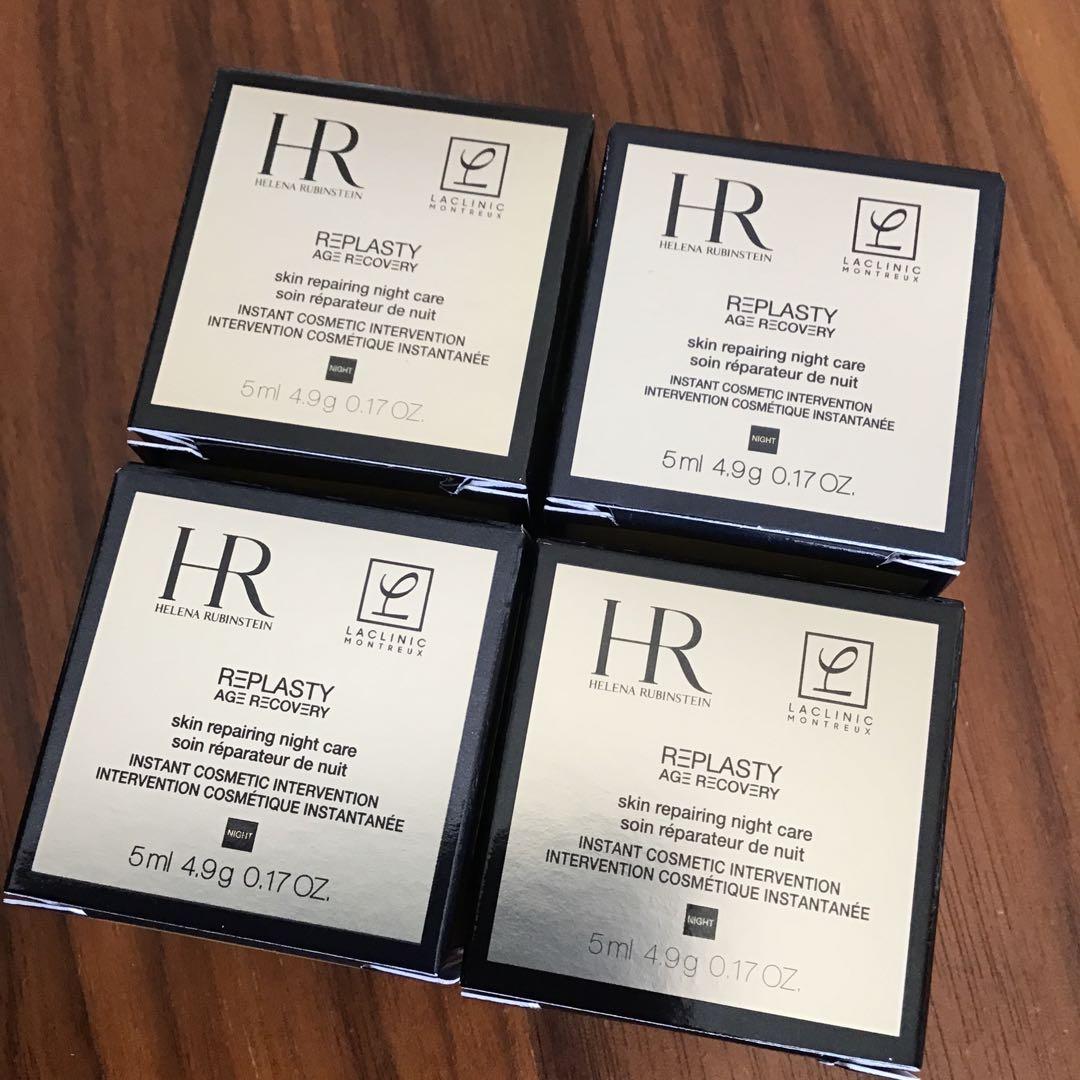 ヘレナルビンスタイン　リプラスティRCクリーム サンプル