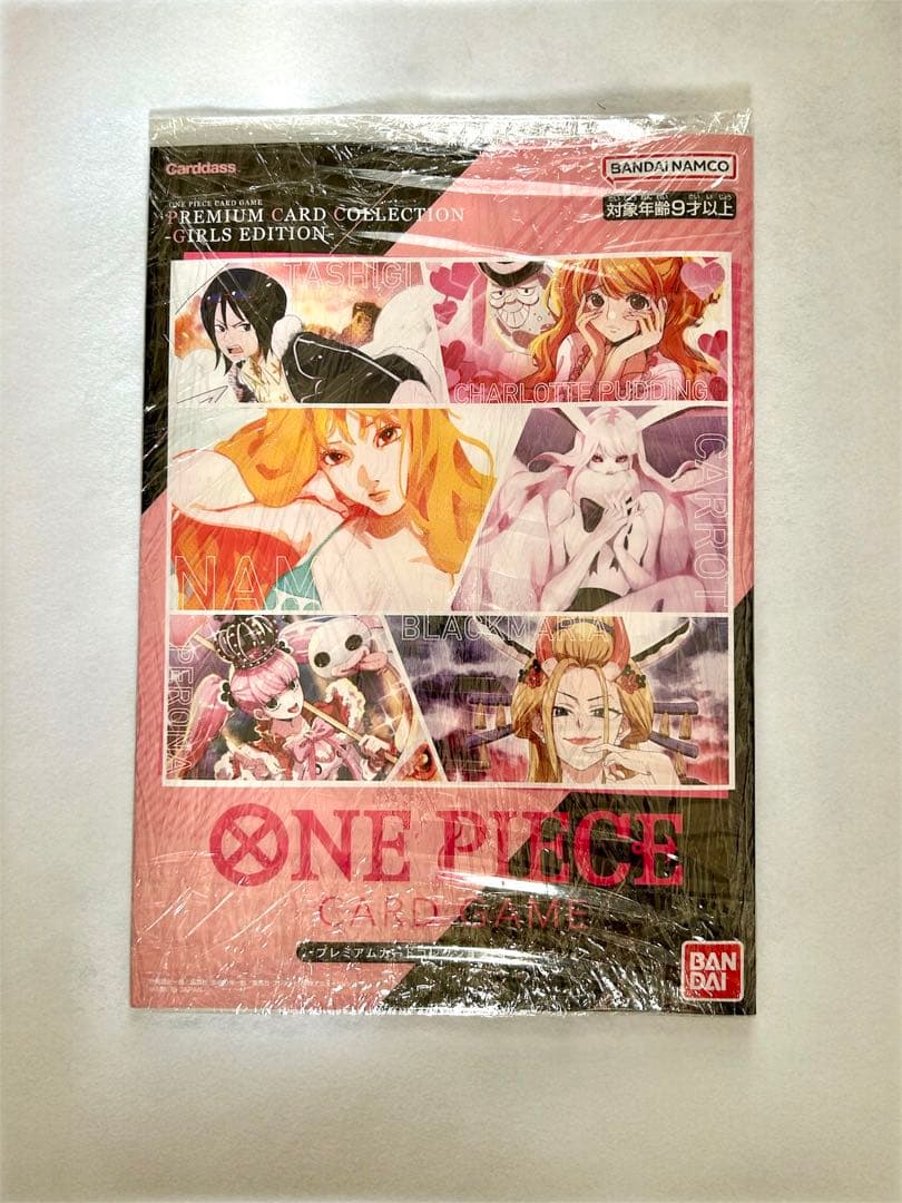 【新品未使用】プレミアムカードコレクション-ガールズエディション-