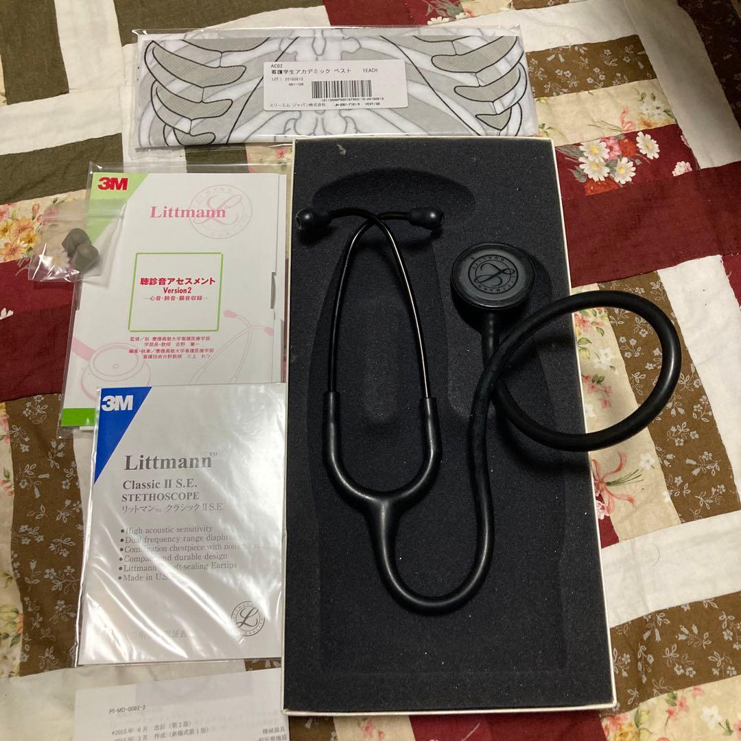 Littmann Classic II S.E. 聴診器 ブラック
